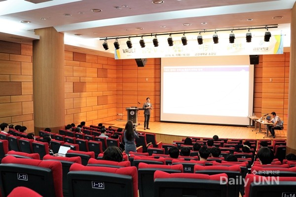 [한국대학신문] 금강대, IT융합 창업혁신 중심대학으로 ‘비상’