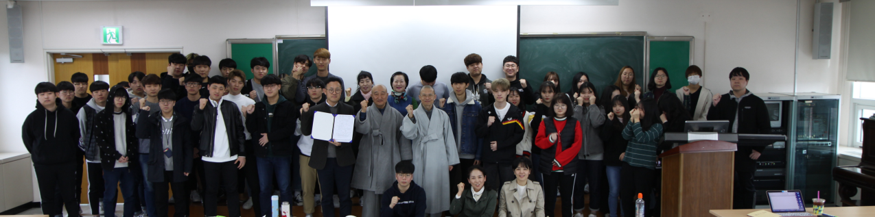 금강대학교 신임 정상교 교수 1,000만원 기부 - 본교 불교학 진흥을 위한 재원으로 활용