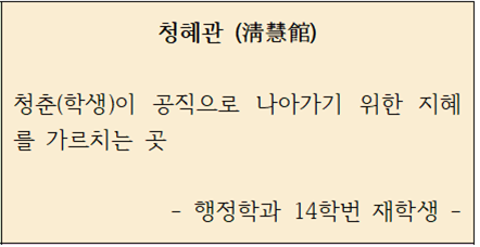 [취업지원센터]  고시반 명칭공모 당선 결과발표