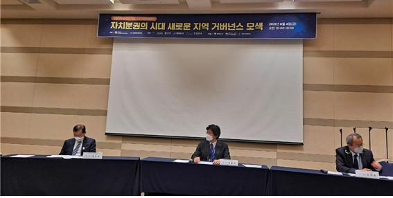 대전컨벤션센터에서 열린 한국정치학회.한국행정학회 공동 학술대회의 라운드테이불(\