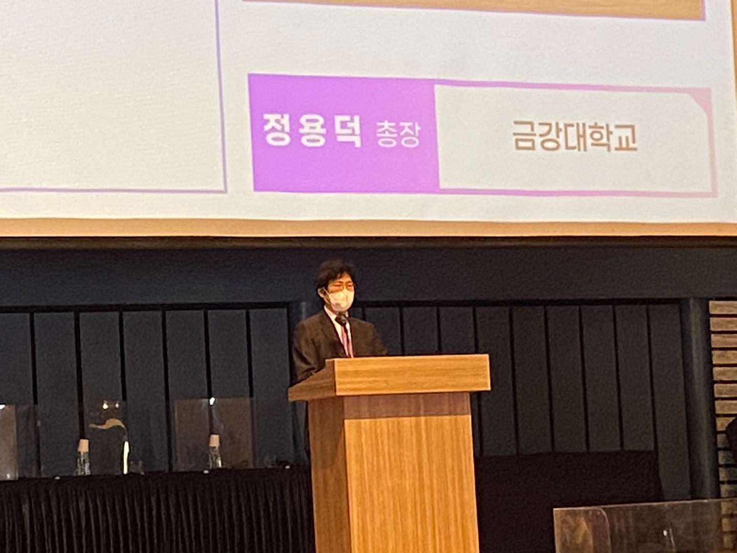 2021 한국정책학회 추계학술대회 기조연설