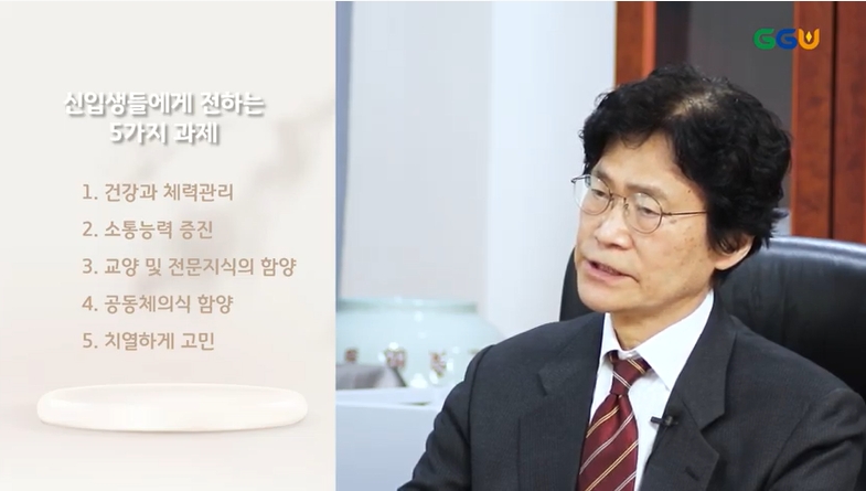 2022학년도 금강대학교 온라인 입학식 열려