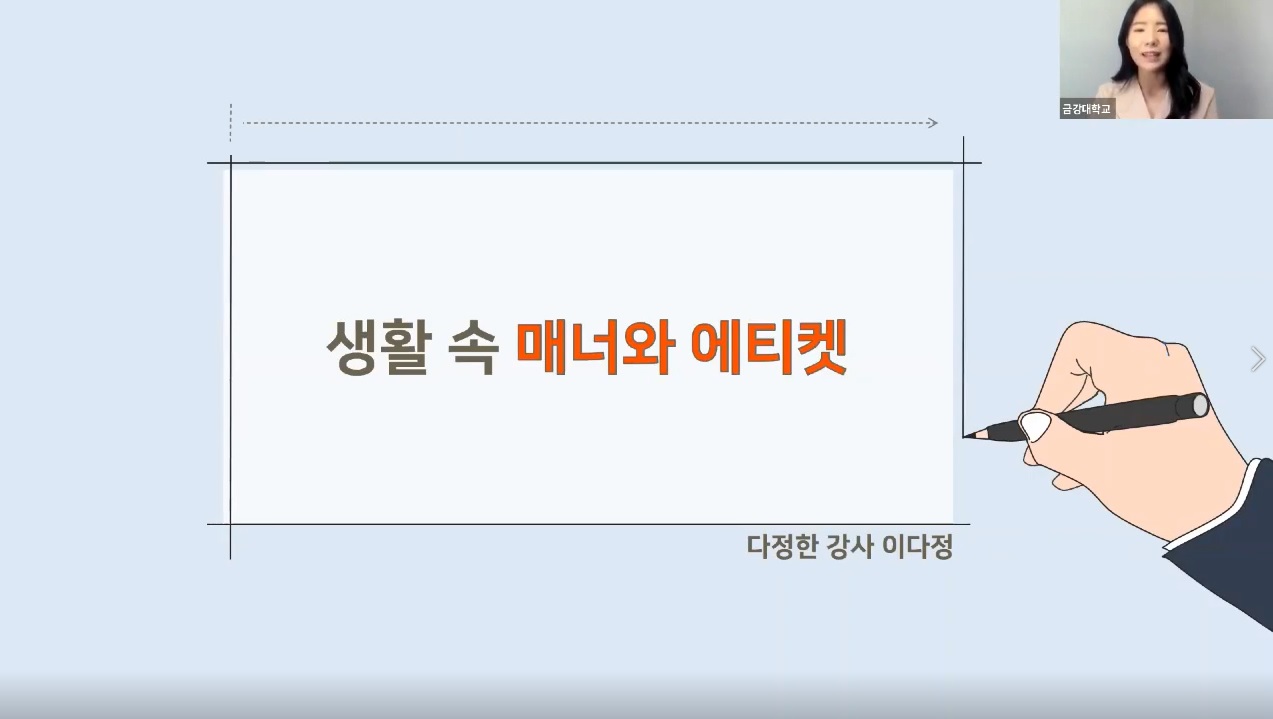 2022학년도 1학기 RC 프로그램 진행(필수과정, 일반과정-전신근력 여가테스)